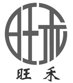 淄博周村董永山农产品产销专业合作社与北京宏信联合 共筑乡村振兴新篇章