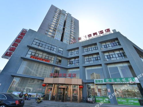 北京安康进口食品超市（居然之家店）全攻略 地址、电话、营业时间与购物指南