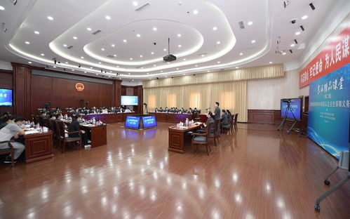 京法精品课堂2020年第二期在北京丰台法院成功举办，聚焦司法前沿与实践创新