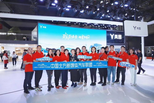 北方联盟打卡2024北京车展 全方位解析消费者最关注品牌车型